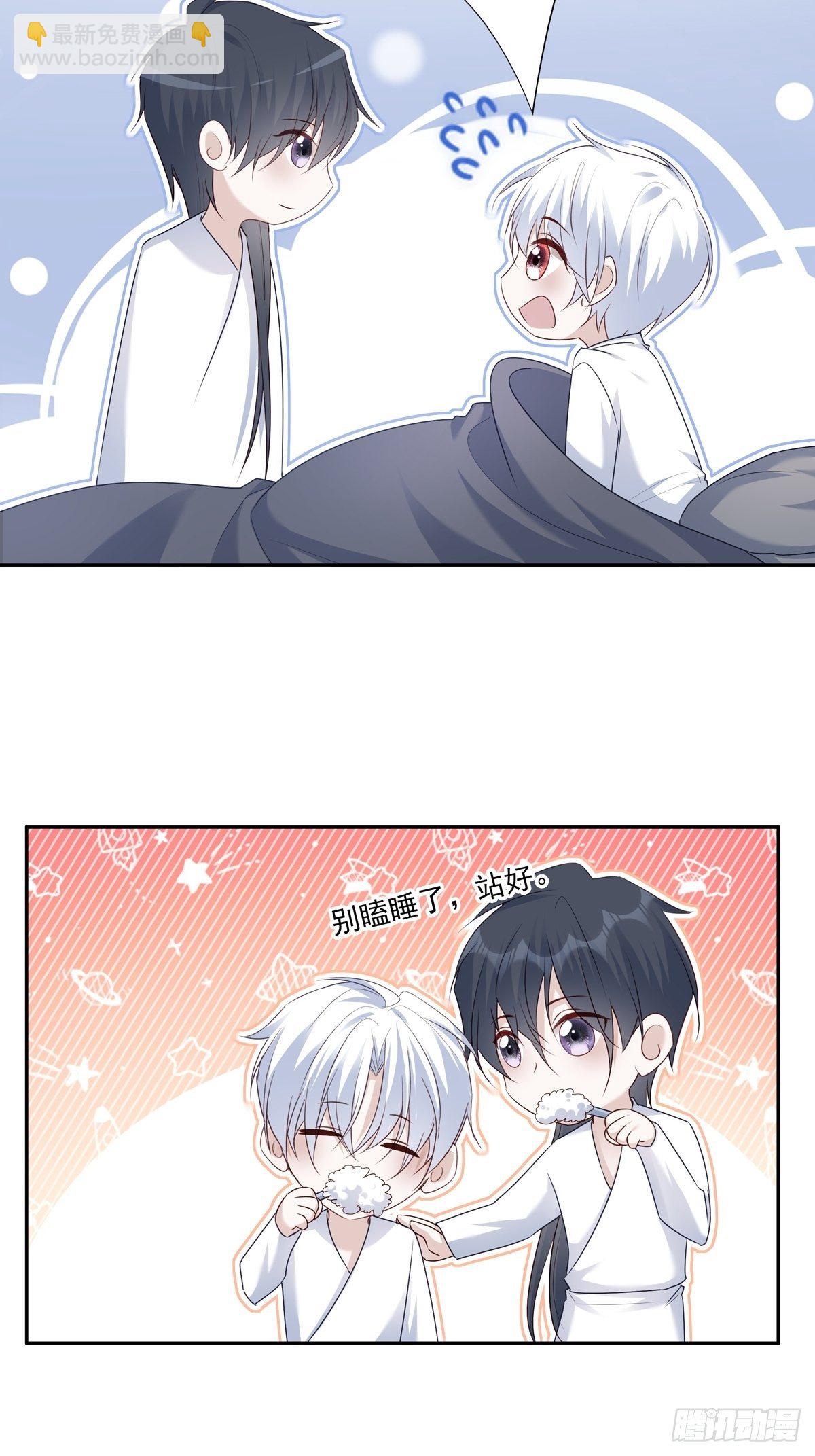 溫柔又狂暴的他們 - 072  你不是人類？！ - 4