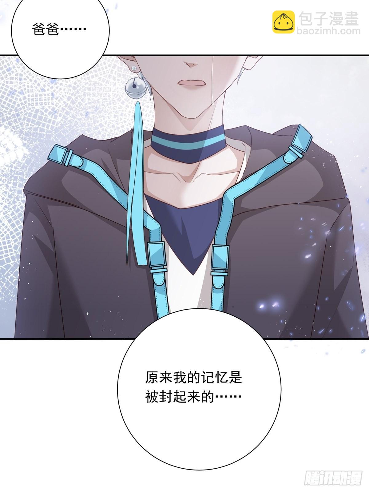 溫柔又狂暴的他們 - 074  那些記憶 - 4