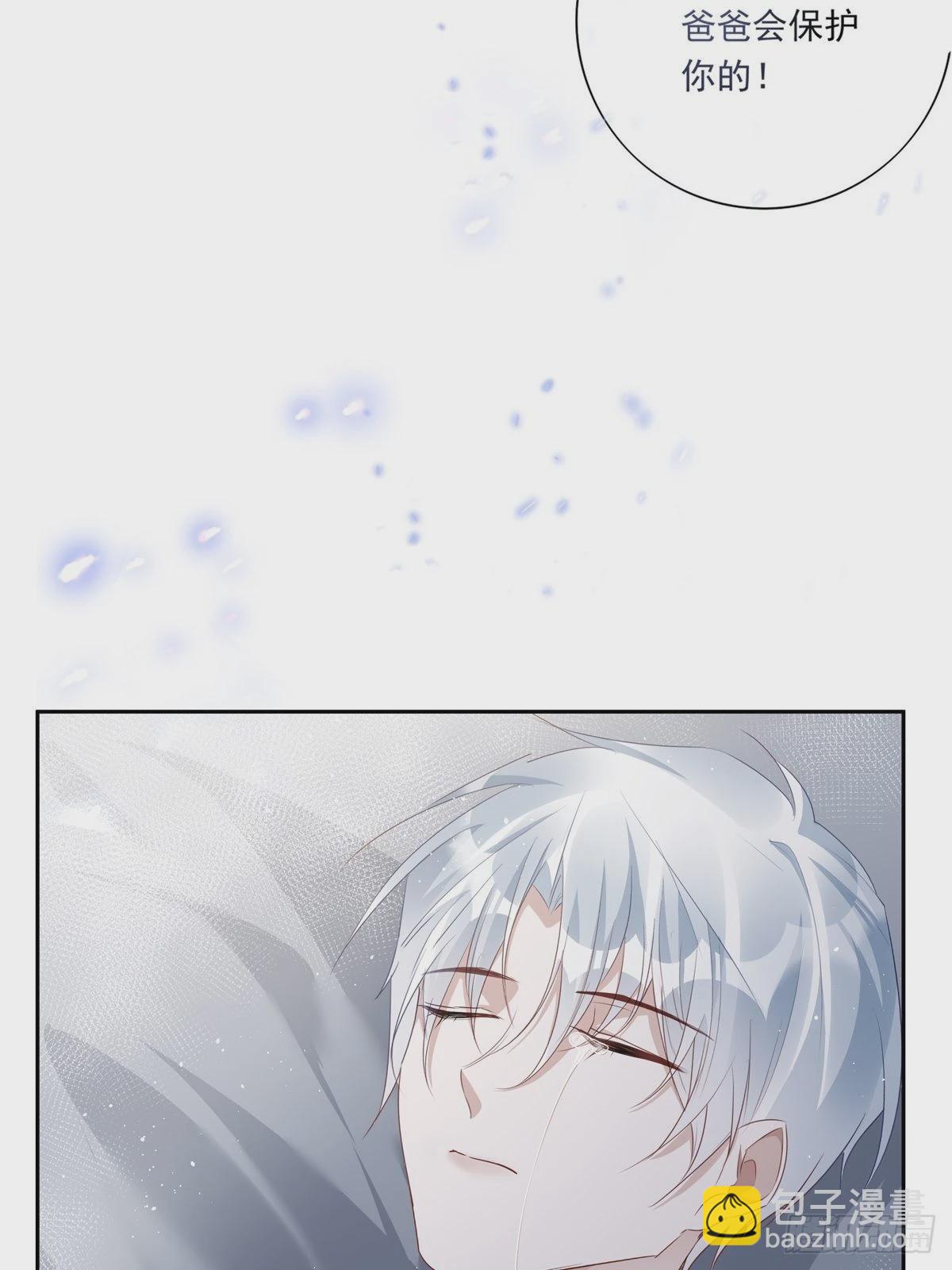 溫柔又狂暴的他們 - 074  那些記憶 - 6