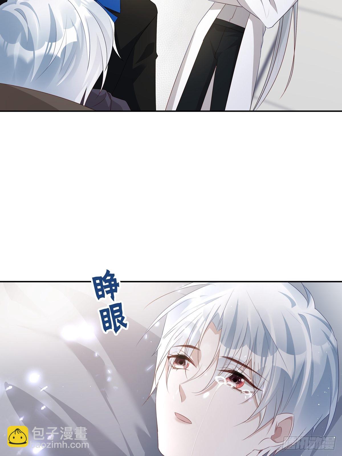 溫柔又狂暴的他們 - 074  那些記憶 - 2