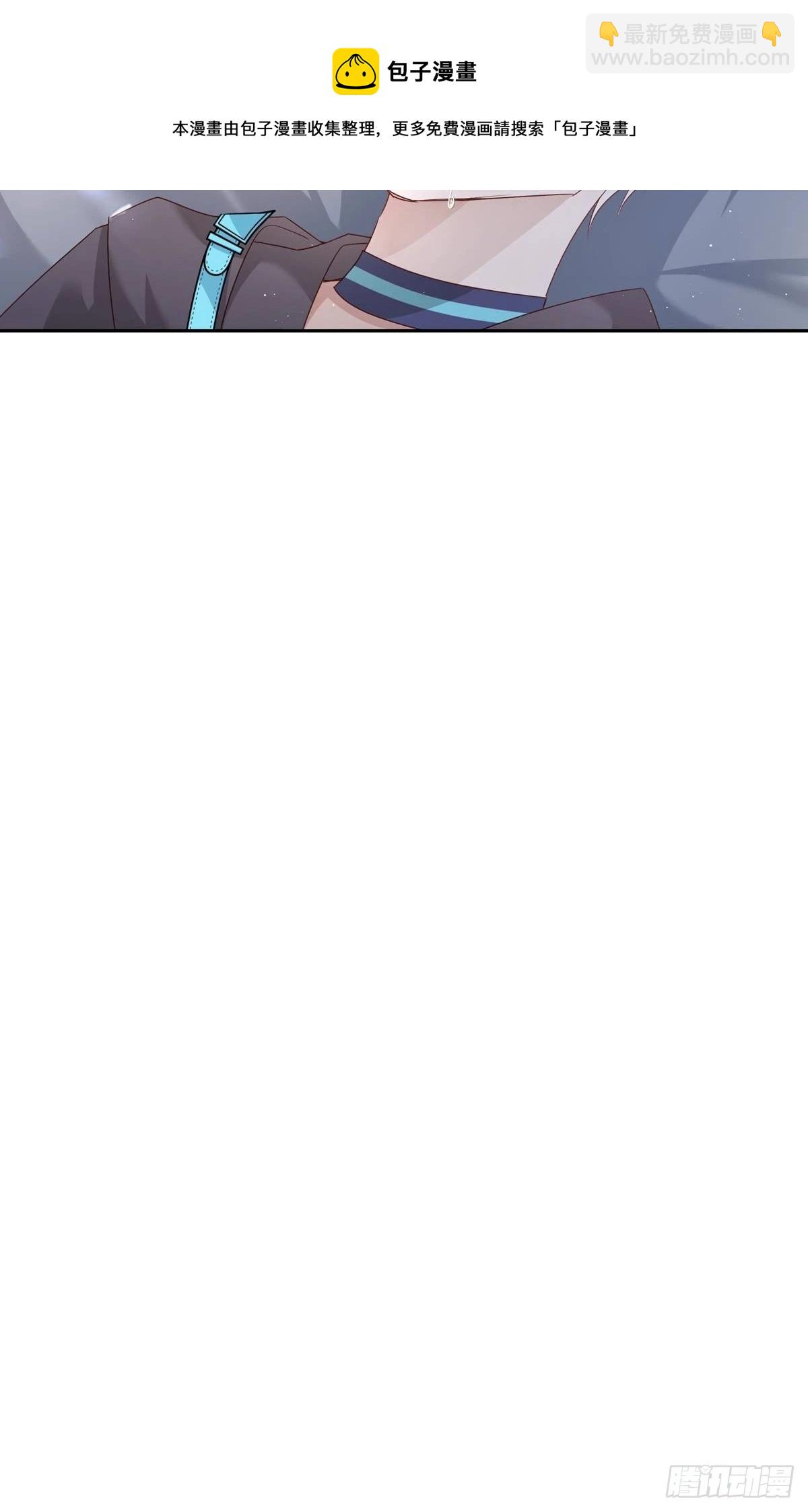 溫柔又狂暴的他們 - 074  那些記憶 - 3