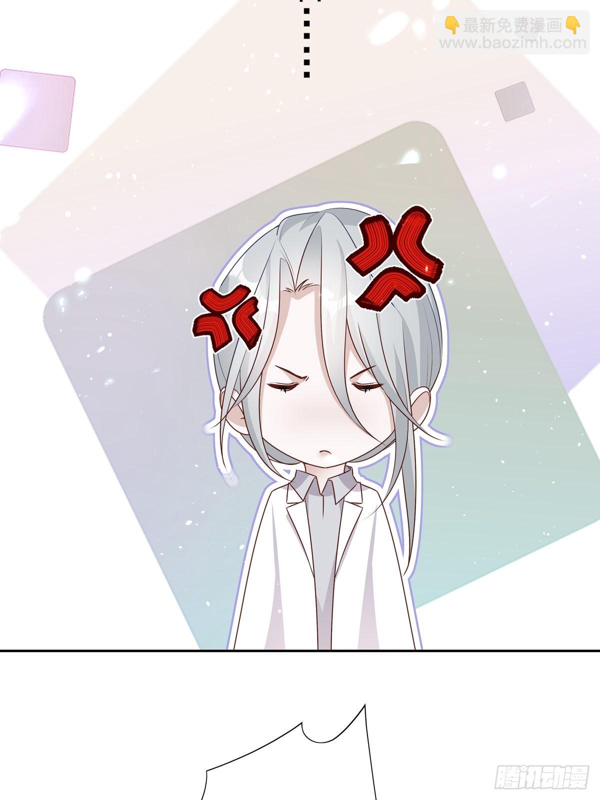 溫柔又狂暴的他們 - 076 你還有我 - 4