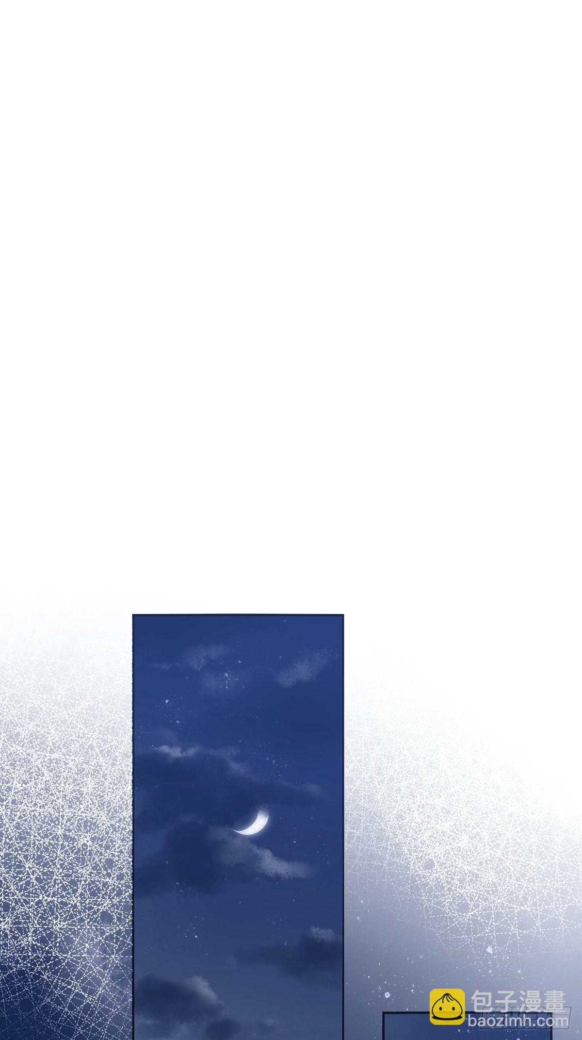 溫柔又狂暴的他們 - 076 你還有我 - 6