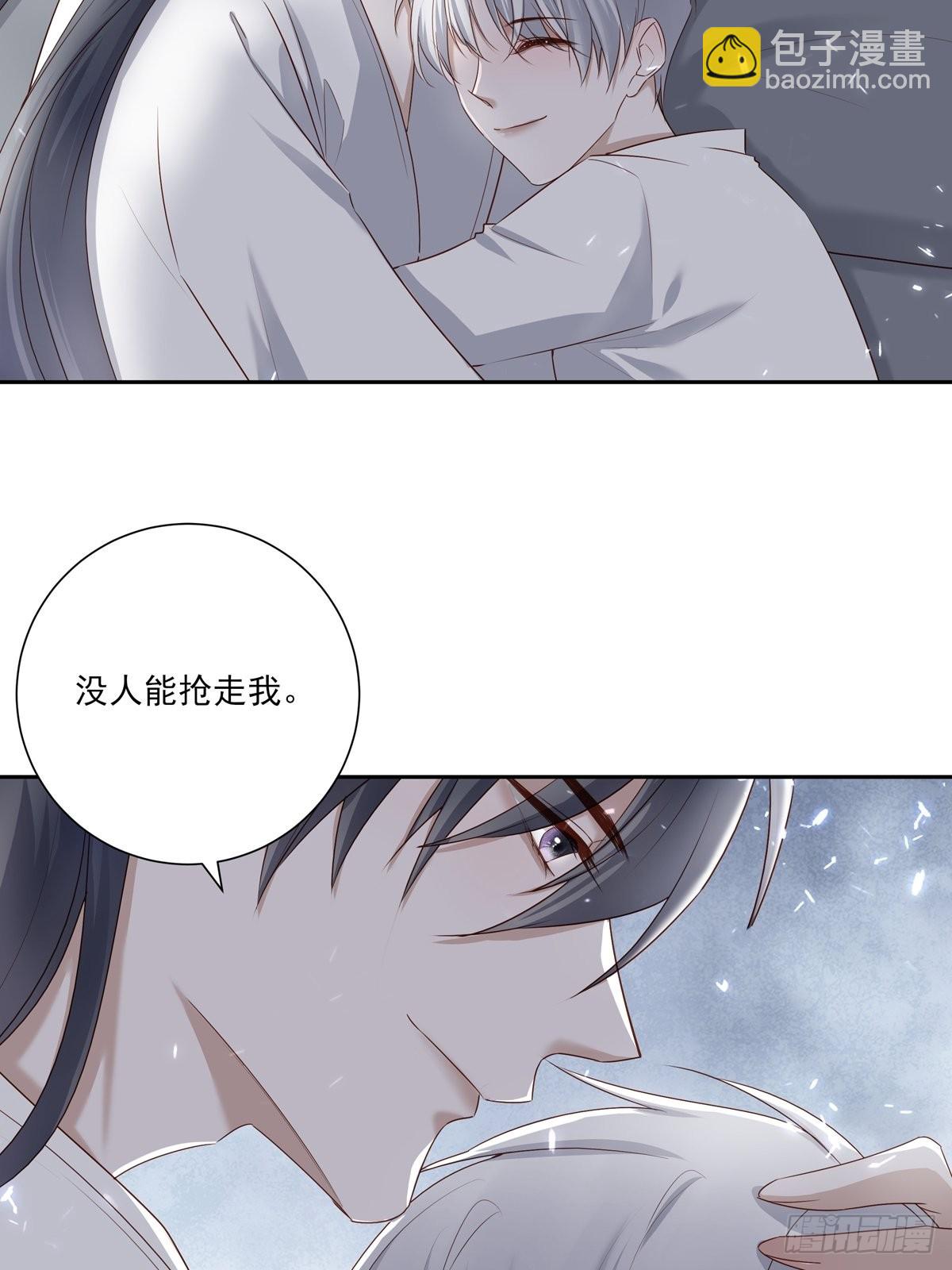 溫柔又狂暴的他們 - 078 就憑你啊！ - 2