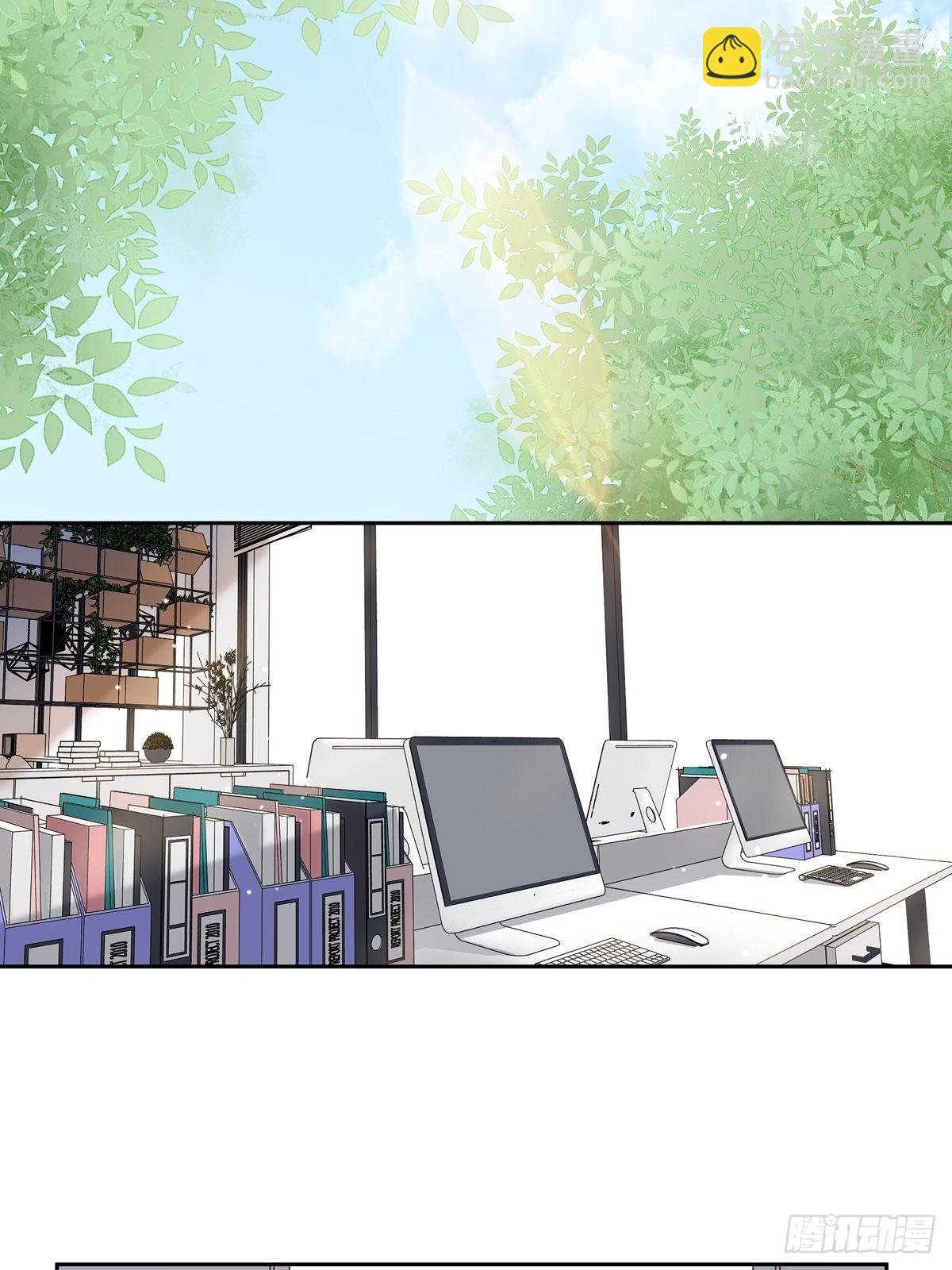 溫柔又狂暴的他們 - 078 就憑你啊！ - 5