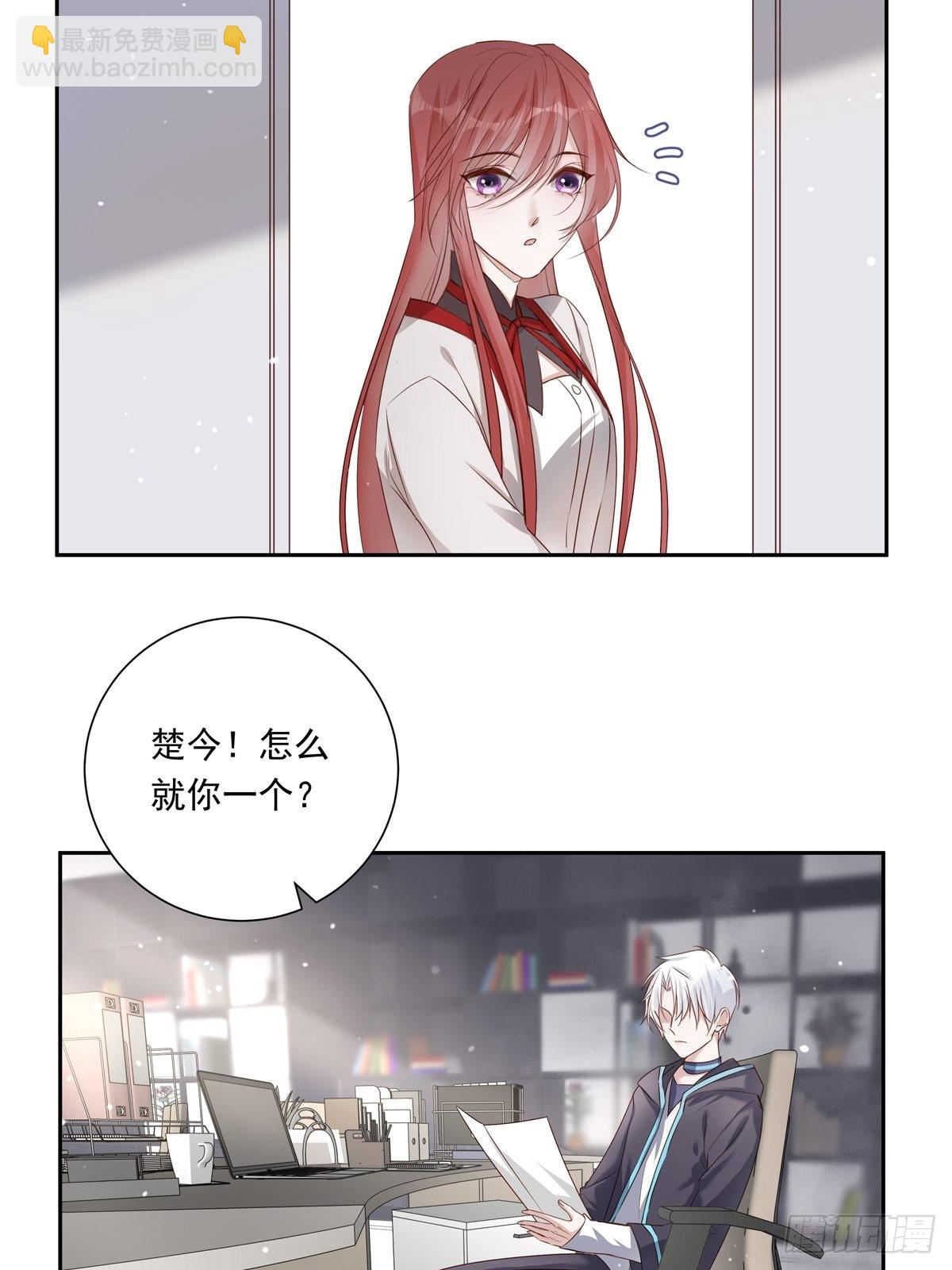 溫柔又狂暴的他們 - 078 就憑你啊！ - 6