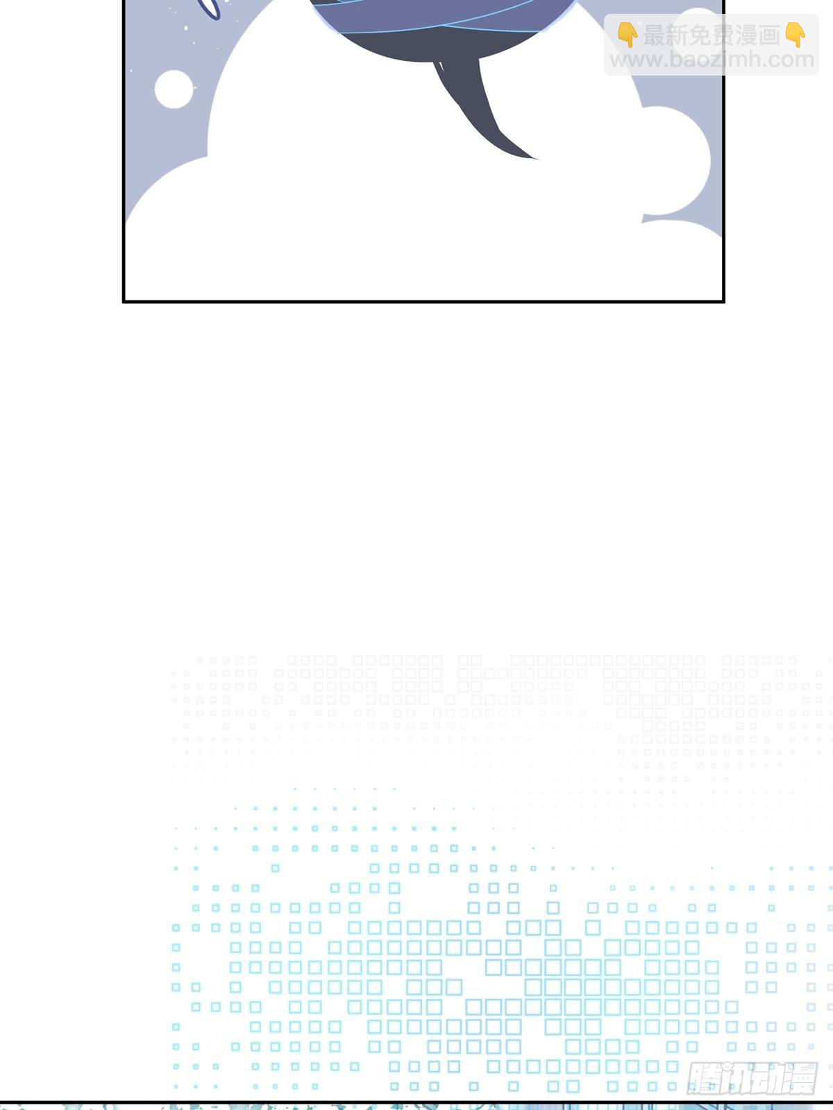 溫柔又狂暴的他們 - 078 就憑你啊！ - 1