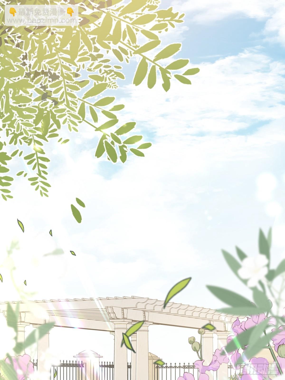 溫柔又狂暴的他們 - 080 你沒有資格 - 5