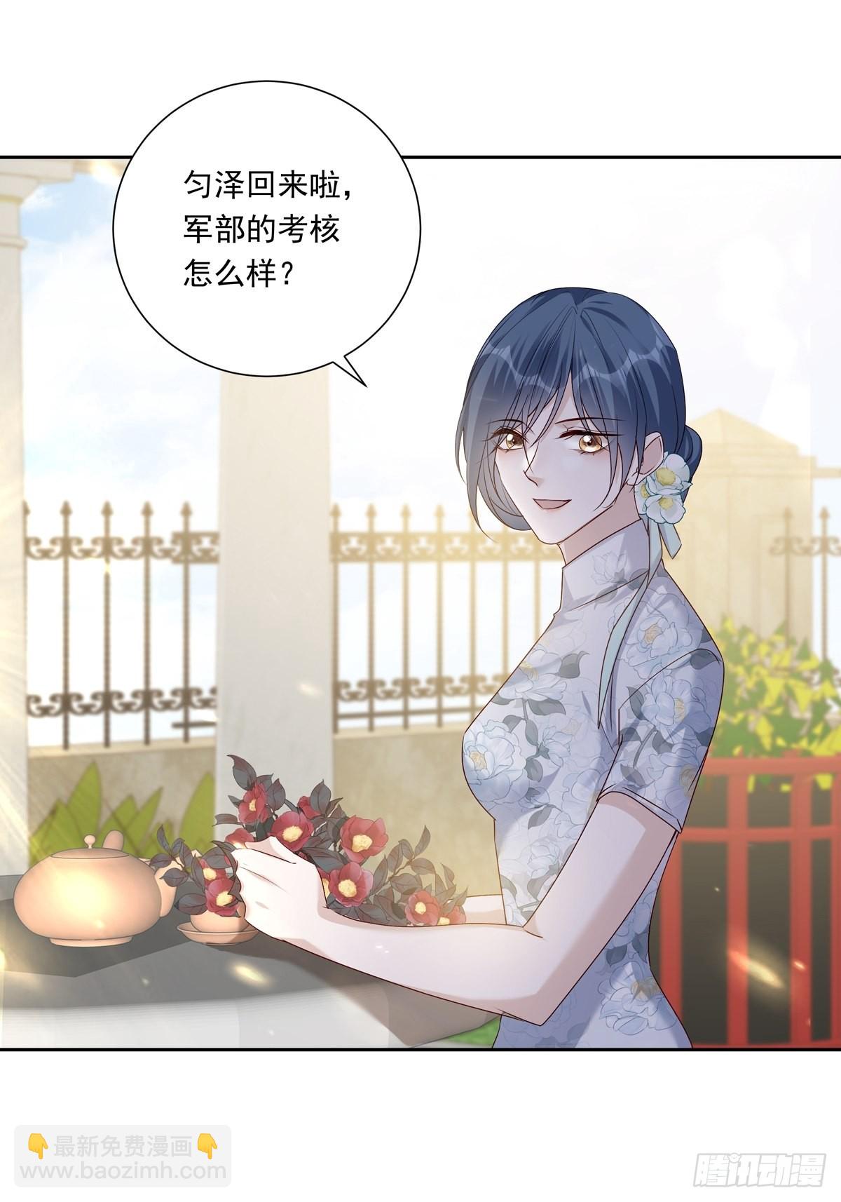 溫柔又狂暴的他們 - 080 你沒有資格 - 7