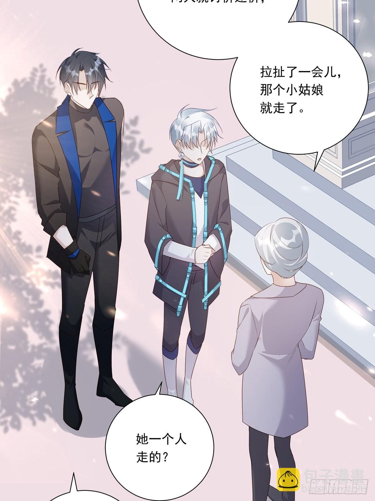 溫柔又狂暴的他們 - 082  我就在你身邊 - 5