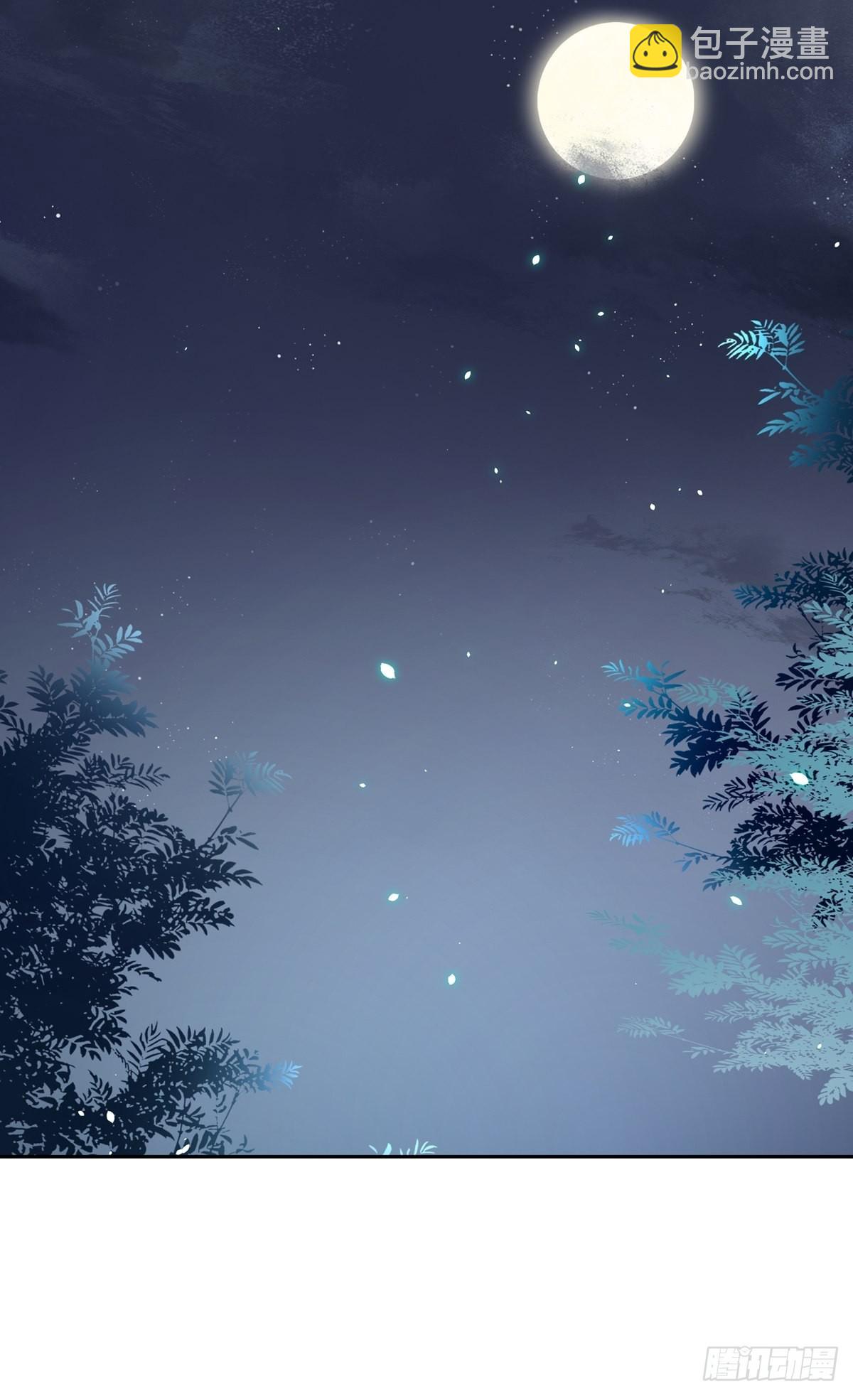 溫柔又狂暴的他們 - 082  我就在你身邊 - 5