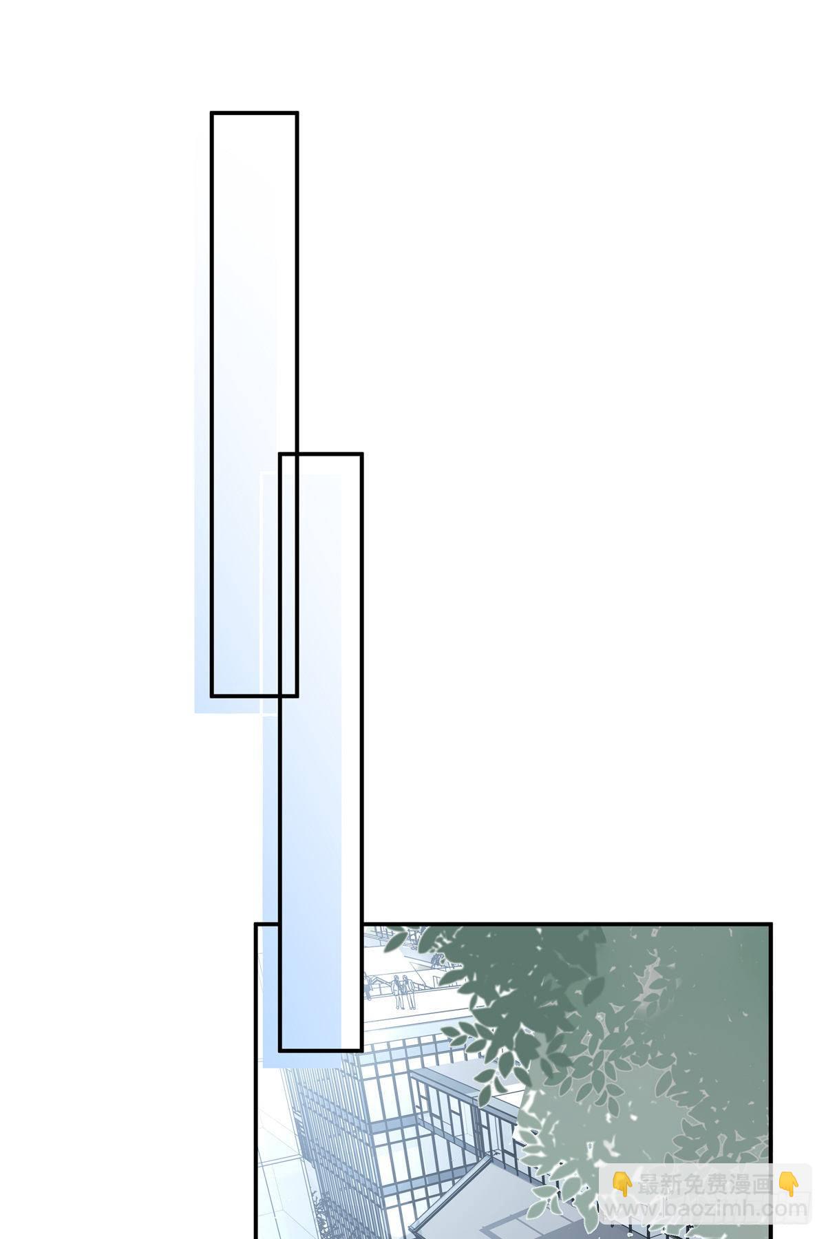 溫柔又狂暴的他們 - 007 - 3