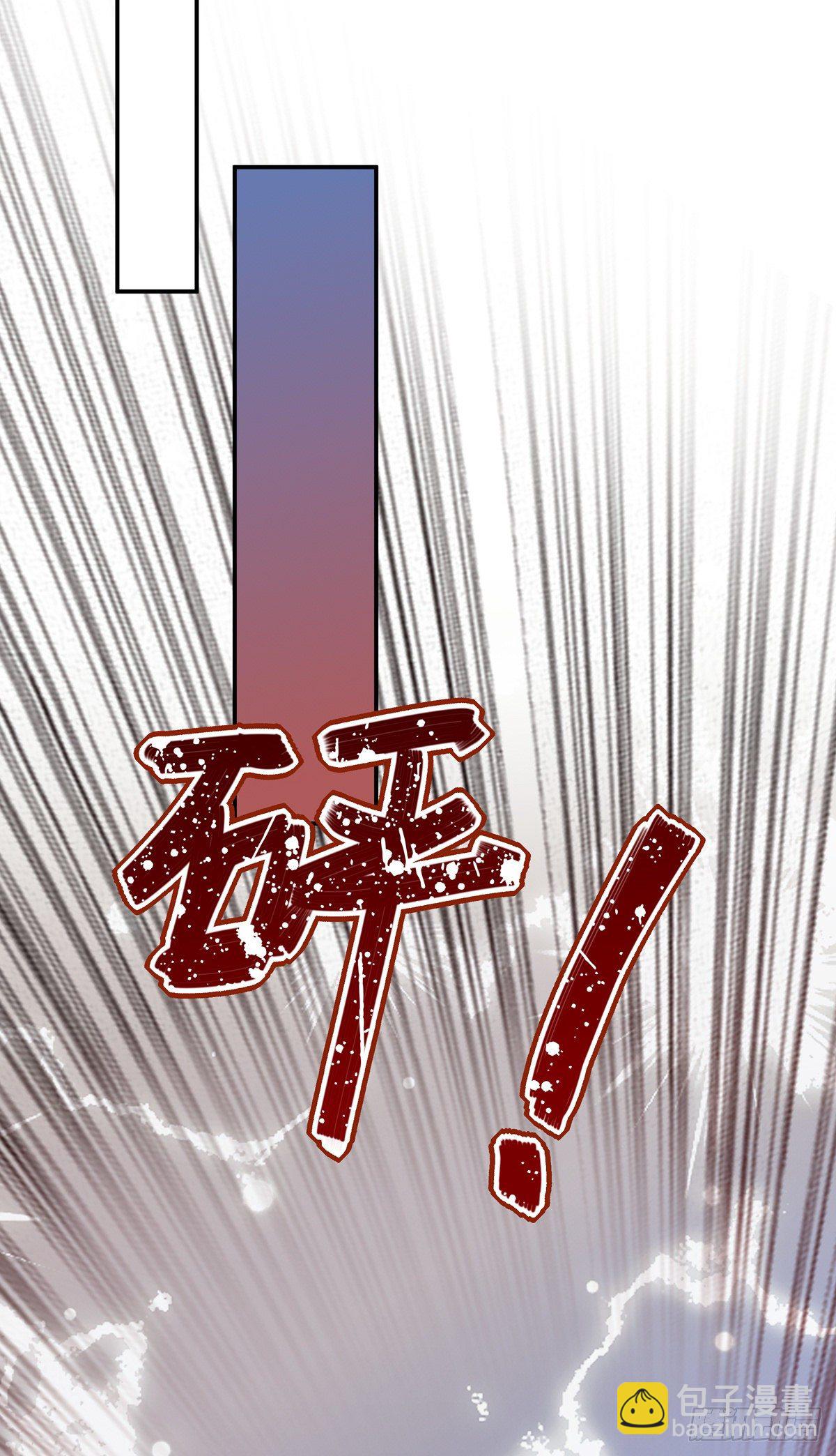 溫柔又狂暴的他們 - 007 - 2