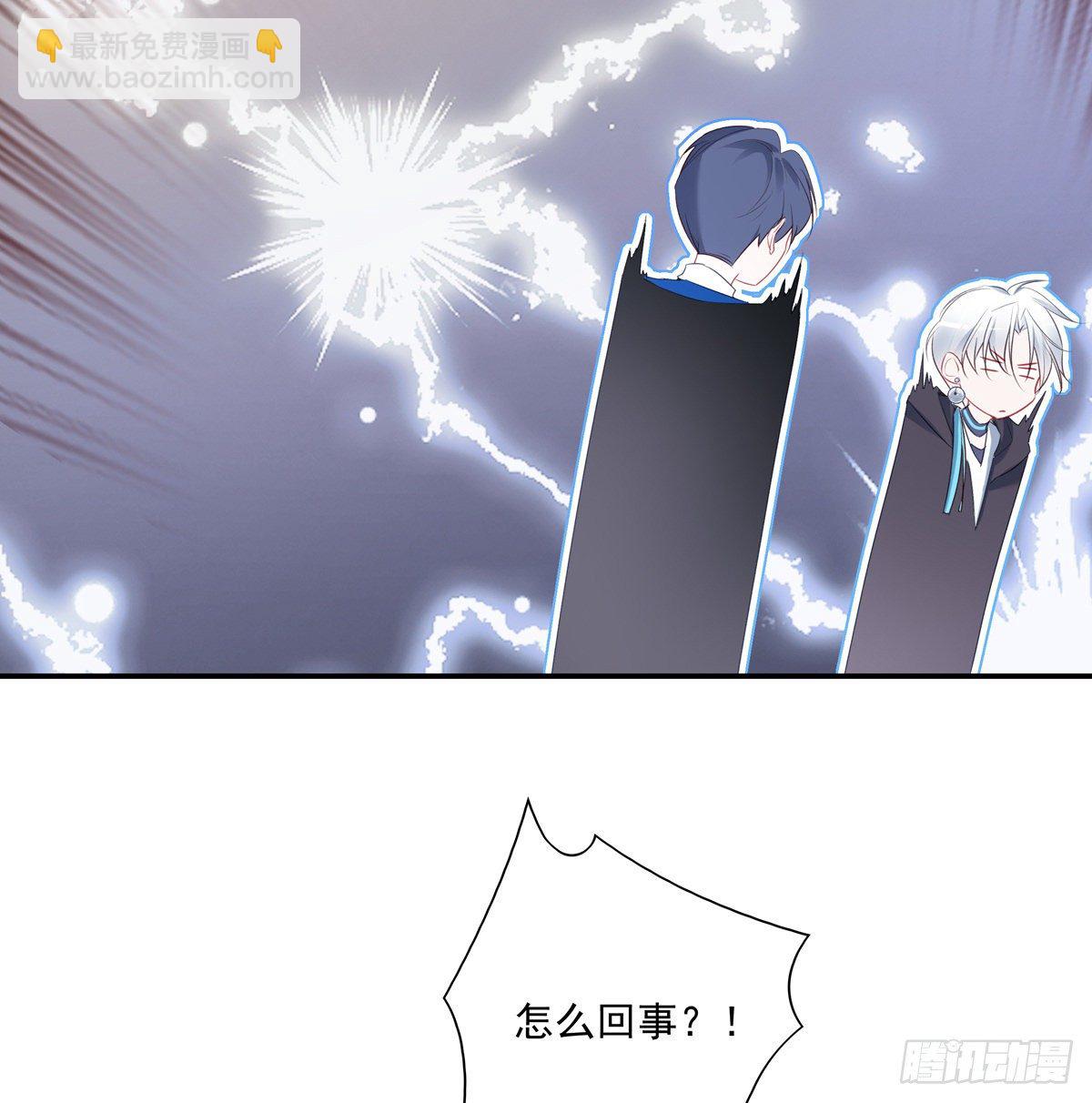 溫柔又狂暴的他們 - 007 - 3