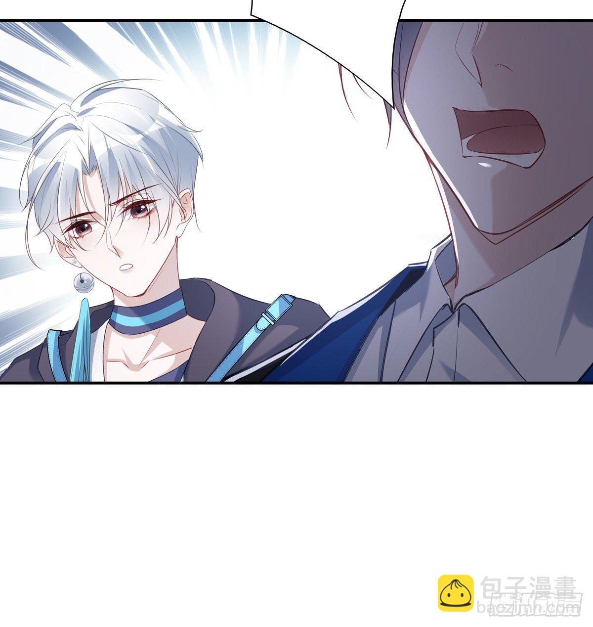 溫柔又狂暴的他們 - 007 - 4