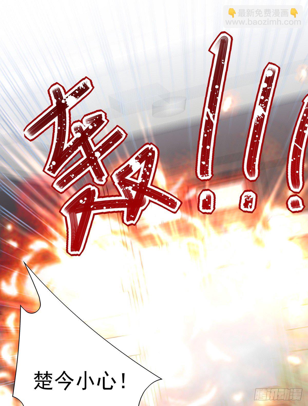 溫柔又狂暴的他們 - 007 - 7