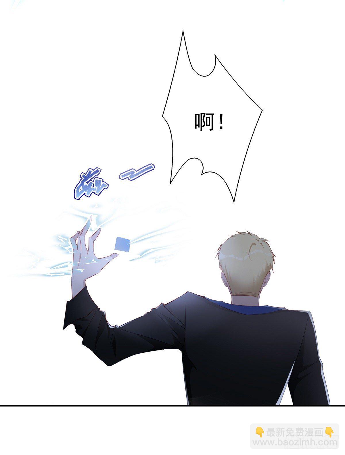 溫柔又狂暴的他們 - 007 - 5