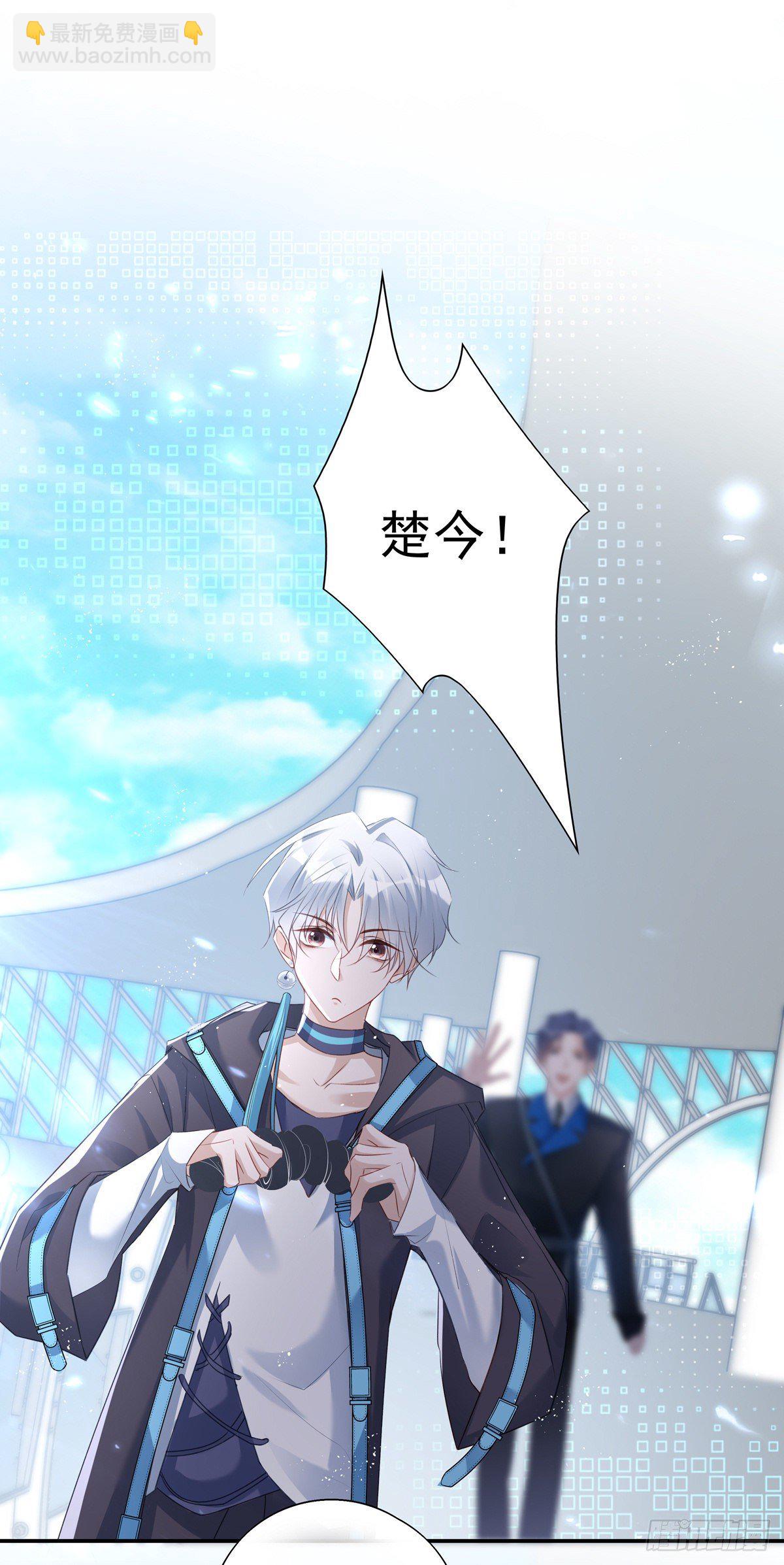 溫柔又狂暴的他們 - 007 - 2