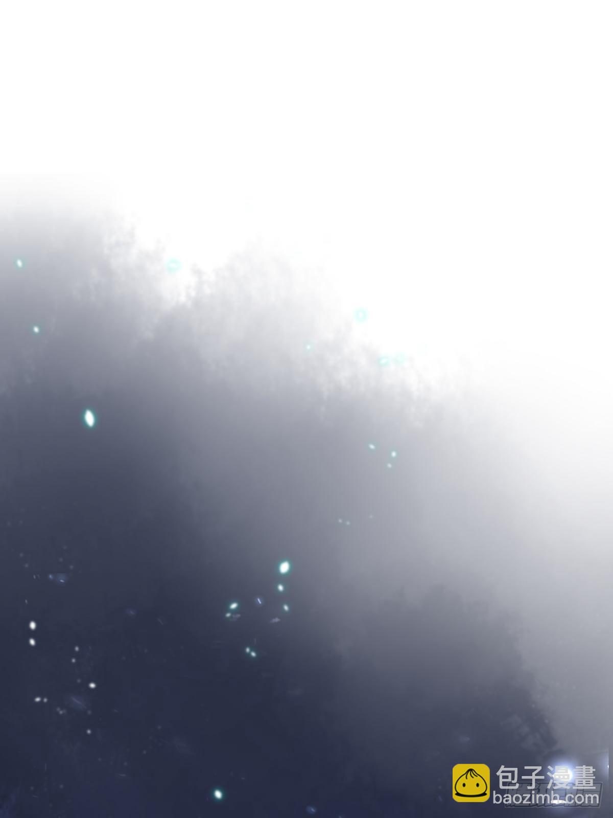 溫柔又狂暴的他們 - 085  帶你去看煙花 - 2