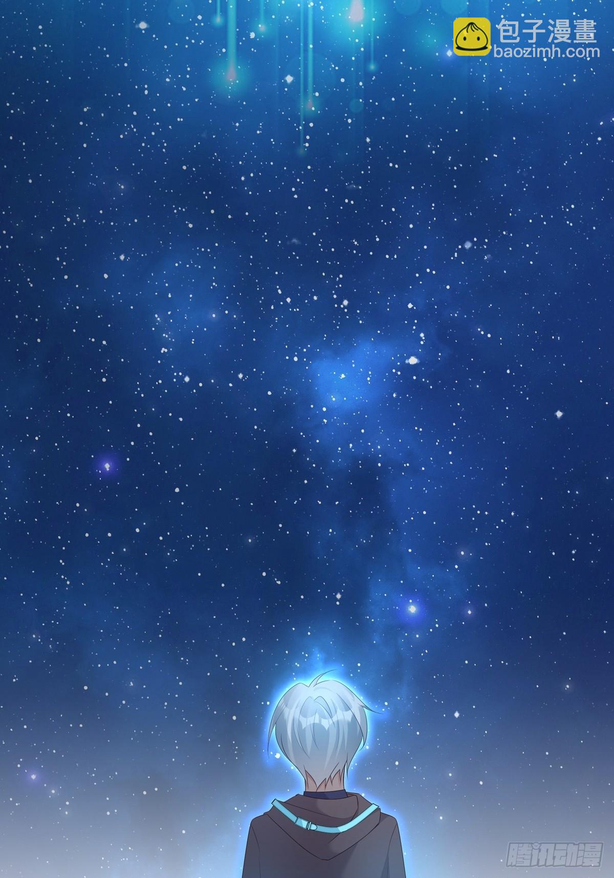 溫柔又狂暴的他們 - 085  帶你去看煙花 - 2