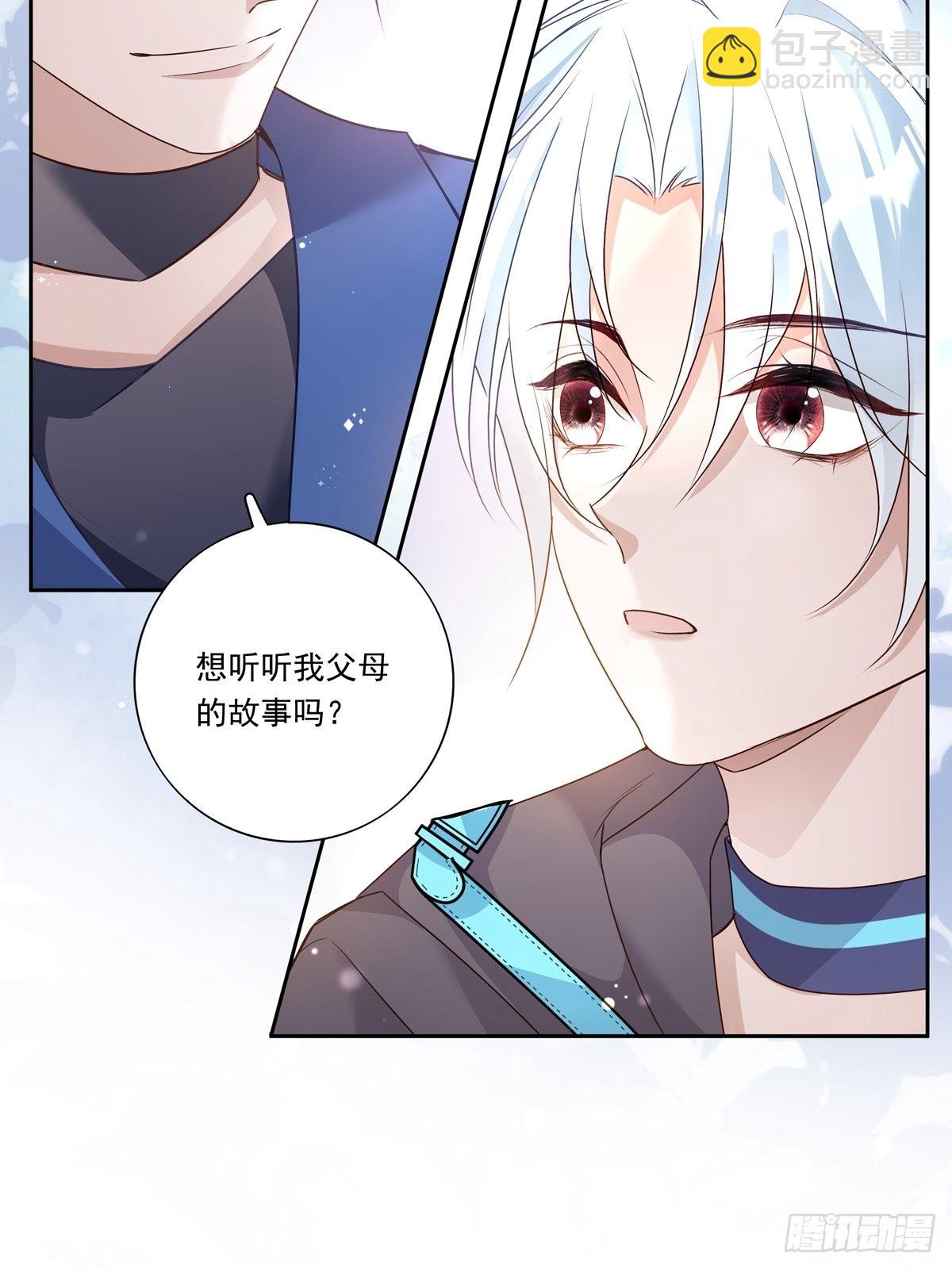 溫柔又狂暴的他們 - 088 毀掉雷家 - 2