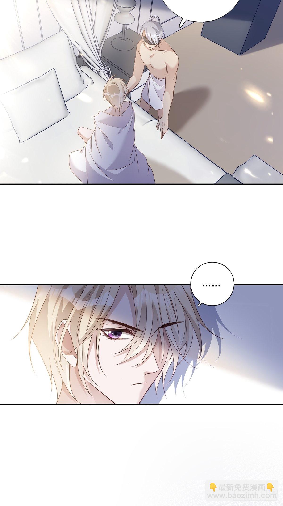 溫柔又狂暴的他們 - 090  我永遠是你的 - 1