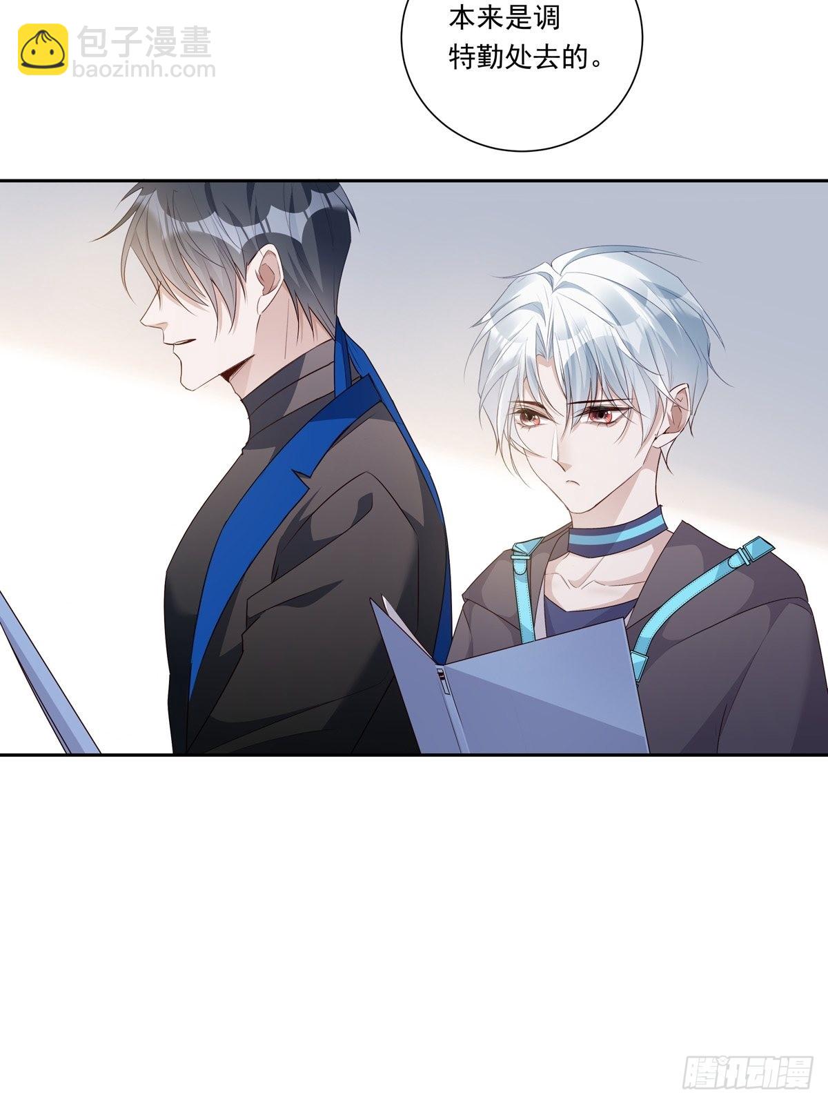 溫柔又狂暴的他們 - 090  我永遠是你的 - 2