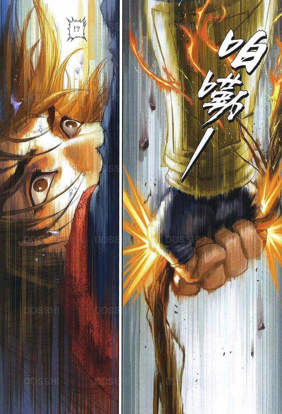 溫瑞安羣俠傳 - 第79話 - 1