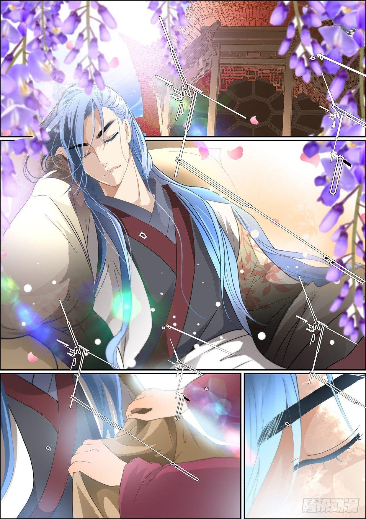 瘟神與花 - 第十話 你師尊原來不是老妖婆 - 1