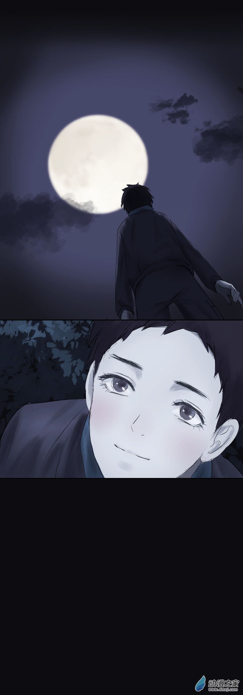 聞說 - 05 山狐 - 5 - 1