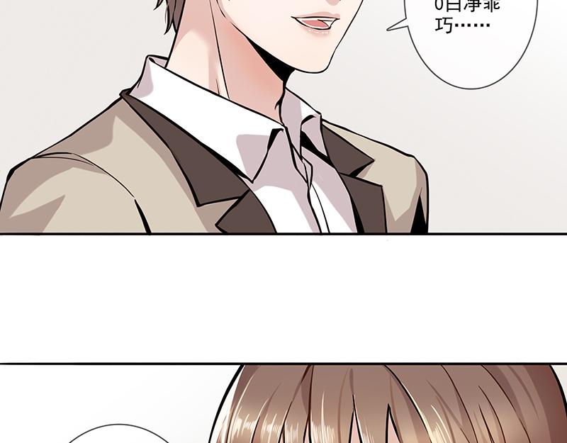 男频男配(1/2)-第2话