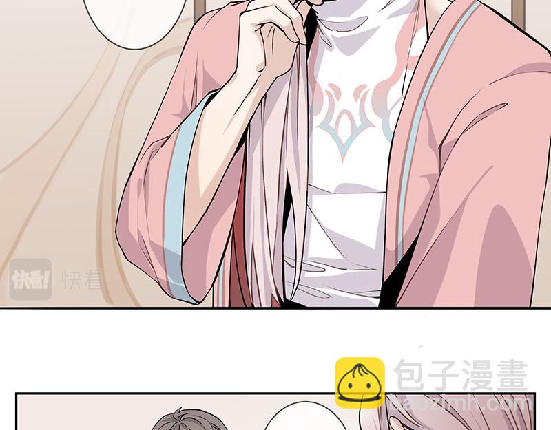 男频男配(1/2)-第2话