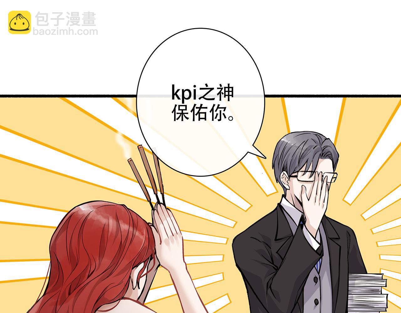 百合篇1：朴小姐大危机！(1/2)-第12话