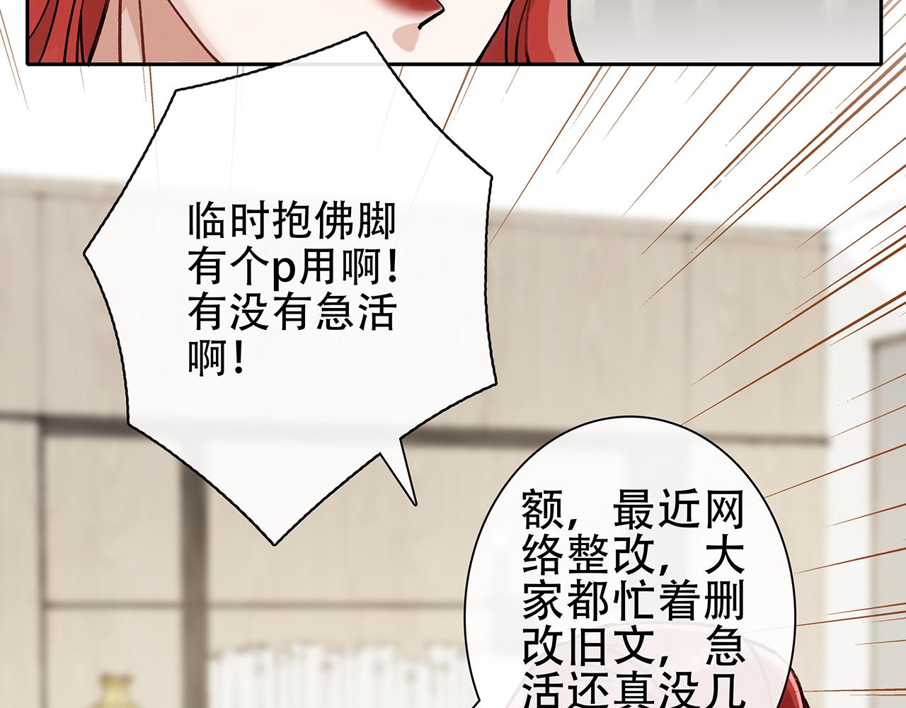 百合篇1：朴小姐大危机！(1/2)-第12话