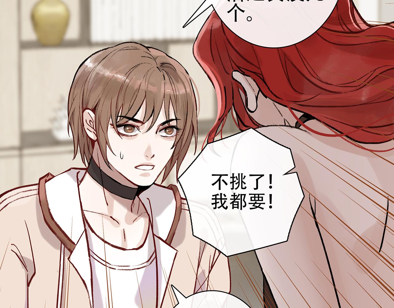 百合篇1：朴小姐大危机！(1/2)-第12话