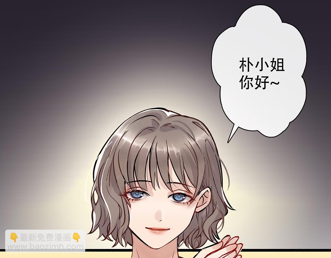 百合篇1：朴小姐大危机！(1/2)-第12话