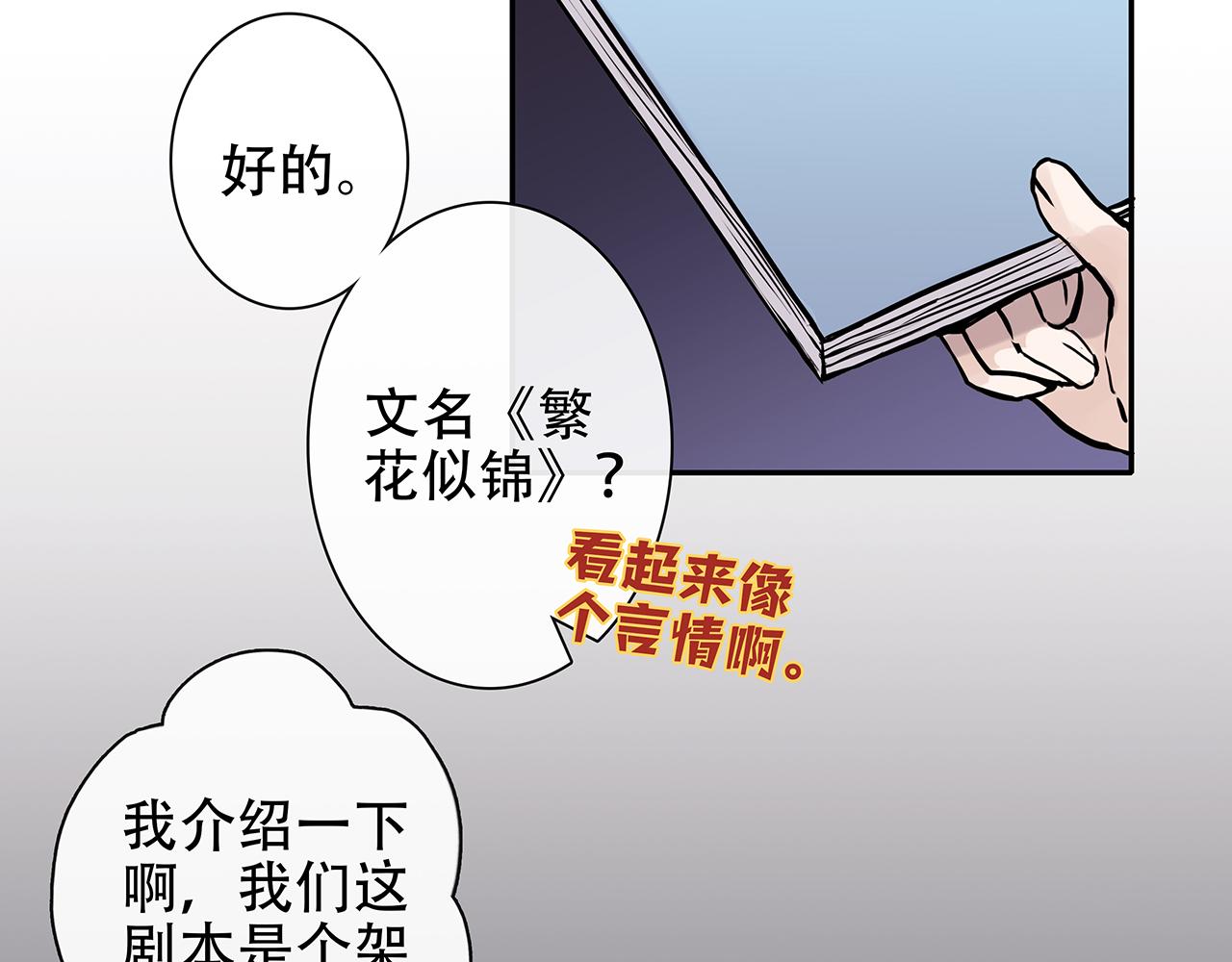 百合篇1：朴小姐大危机！(1/2)-第12话