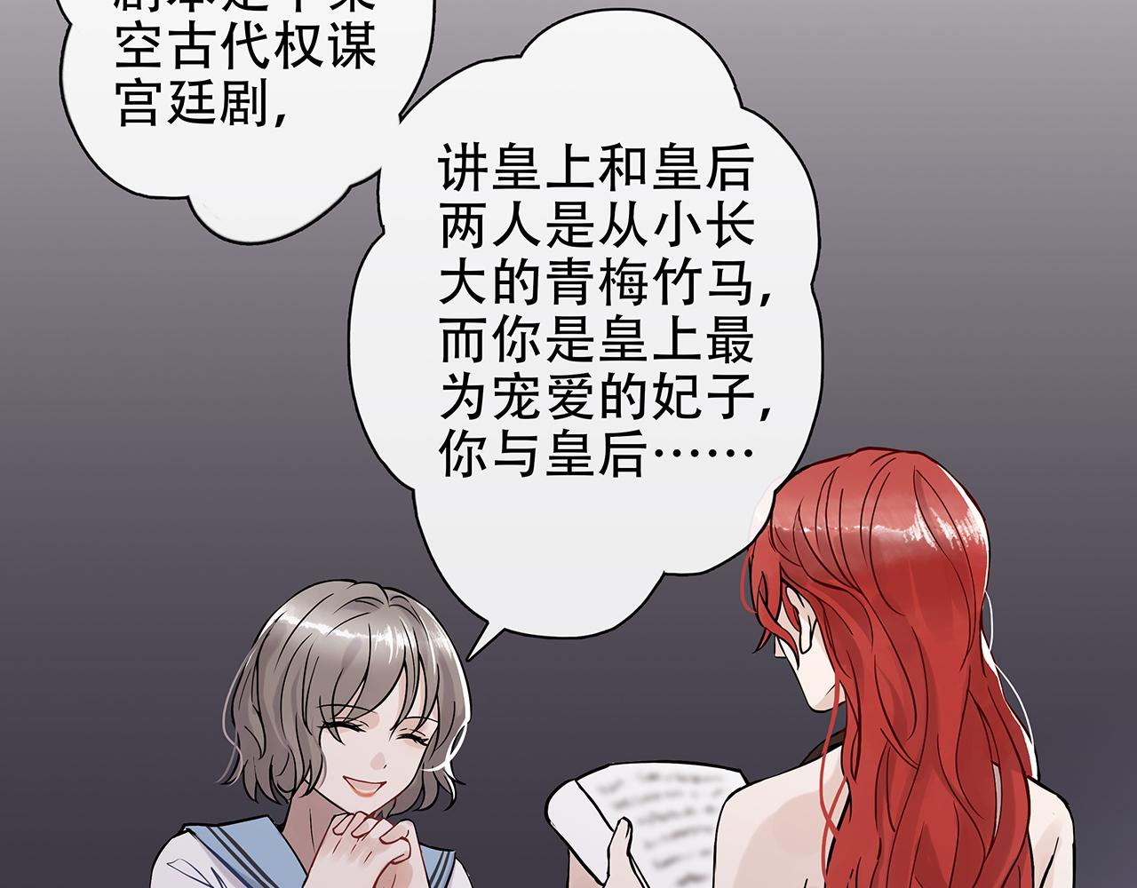 百合篇1：朴小姐大危机！(1/2)-第12话