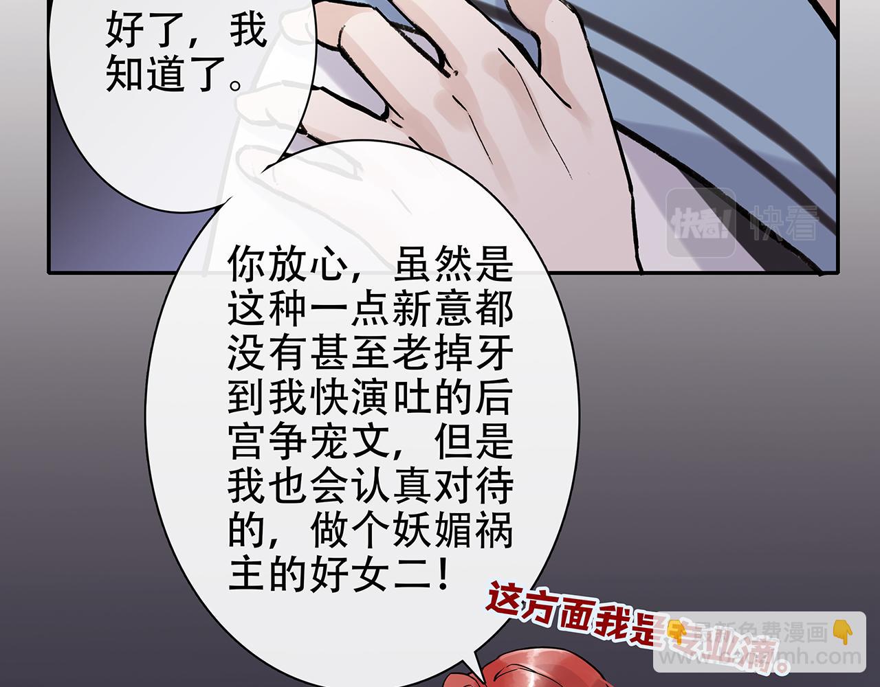 百合篇1：朴小姐大危机！(1/2)-第12话