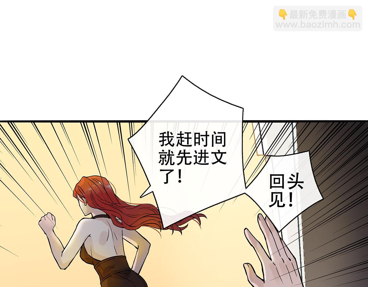 百合篇1：朴小姐大危机！(1/2)-第12话