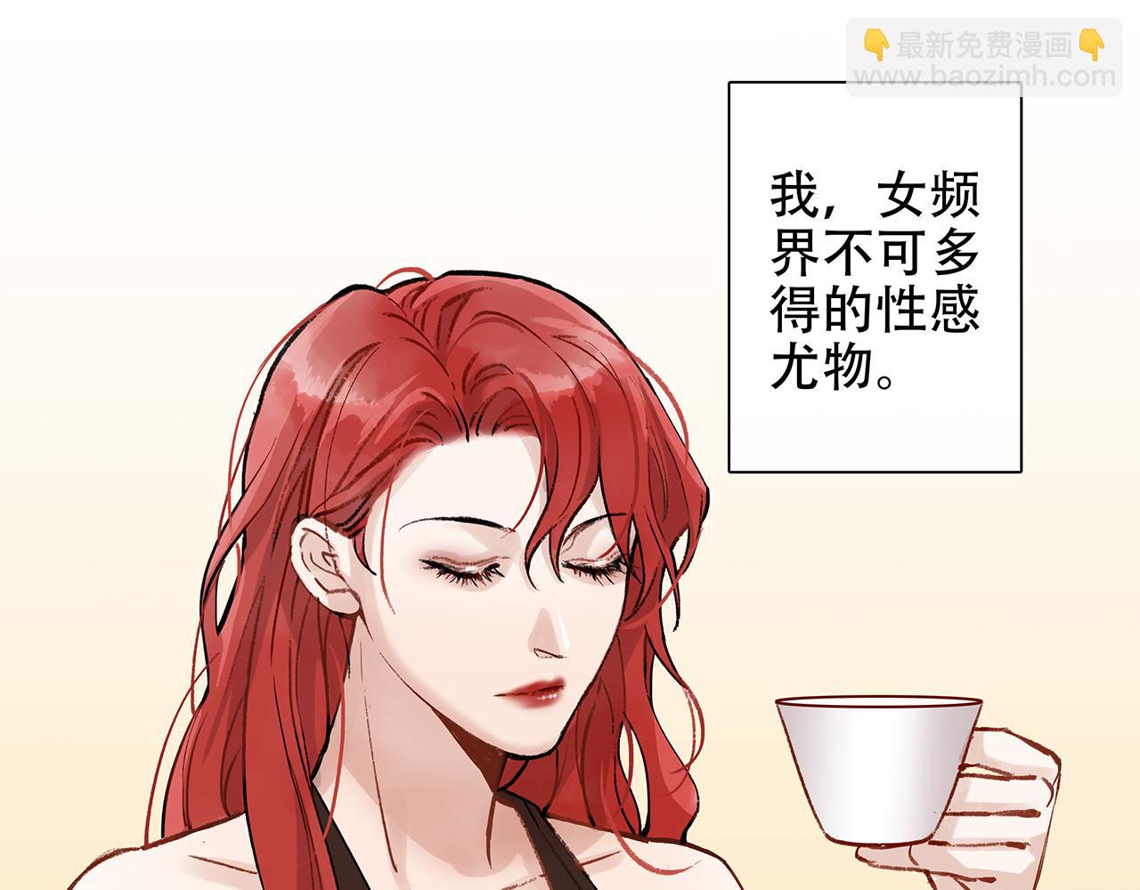 百合篇1：朴小姐大危机！(1/2)-第12话