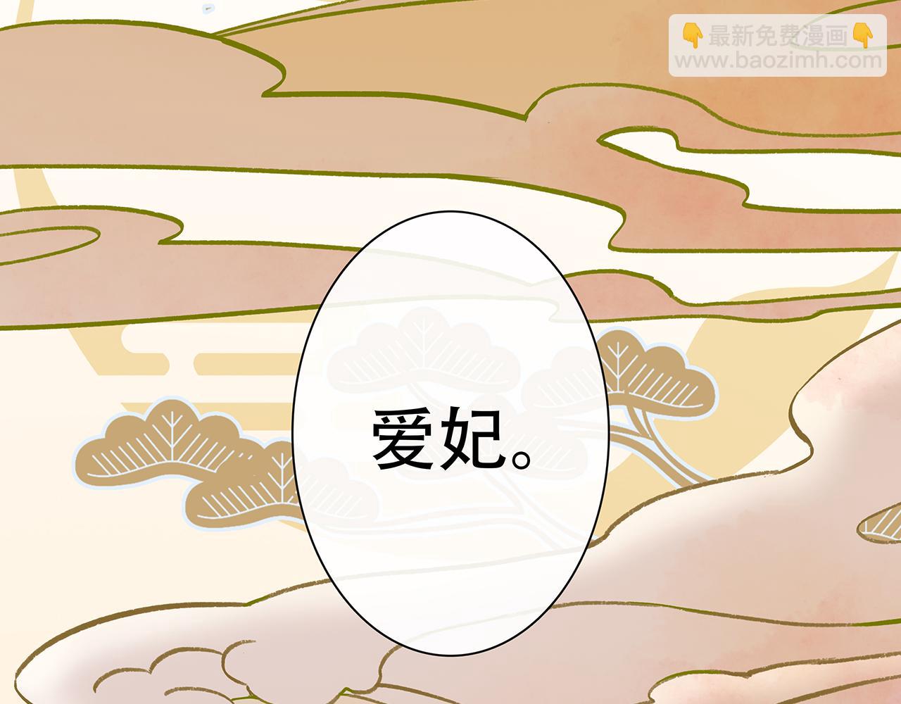 百合篇1：朴小姐大危机！(1/2)-第12话