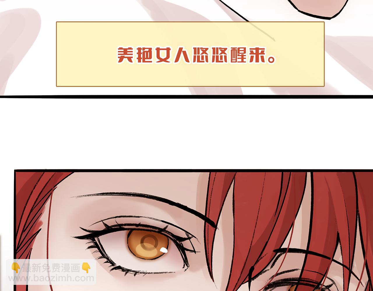 百合篇1：朴小姐大危机！(1/2)-第12话