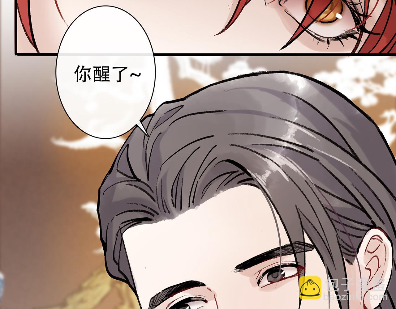 百合篇1：朴小姐大危机！(1/2)-第12话