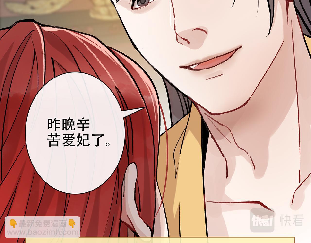 百合篇1：朴小姐大危机！(1/2)-第12话