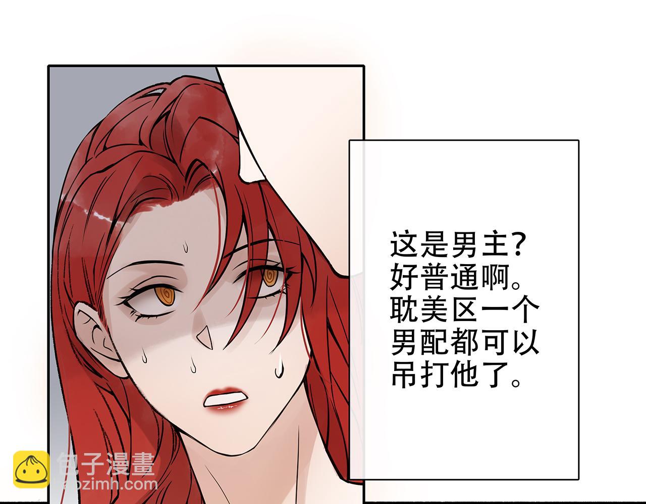 百合篇1：朴小姐大危机！(1/2)-第12话