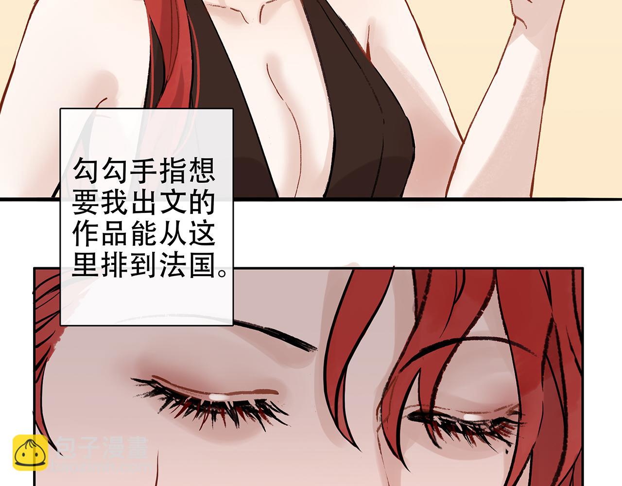 百合篇1：朴小姐大危机！(1/2)-第12话