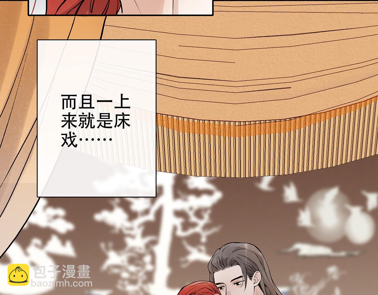 百合篇1：朴小姐大危机！(1/2)-第12话