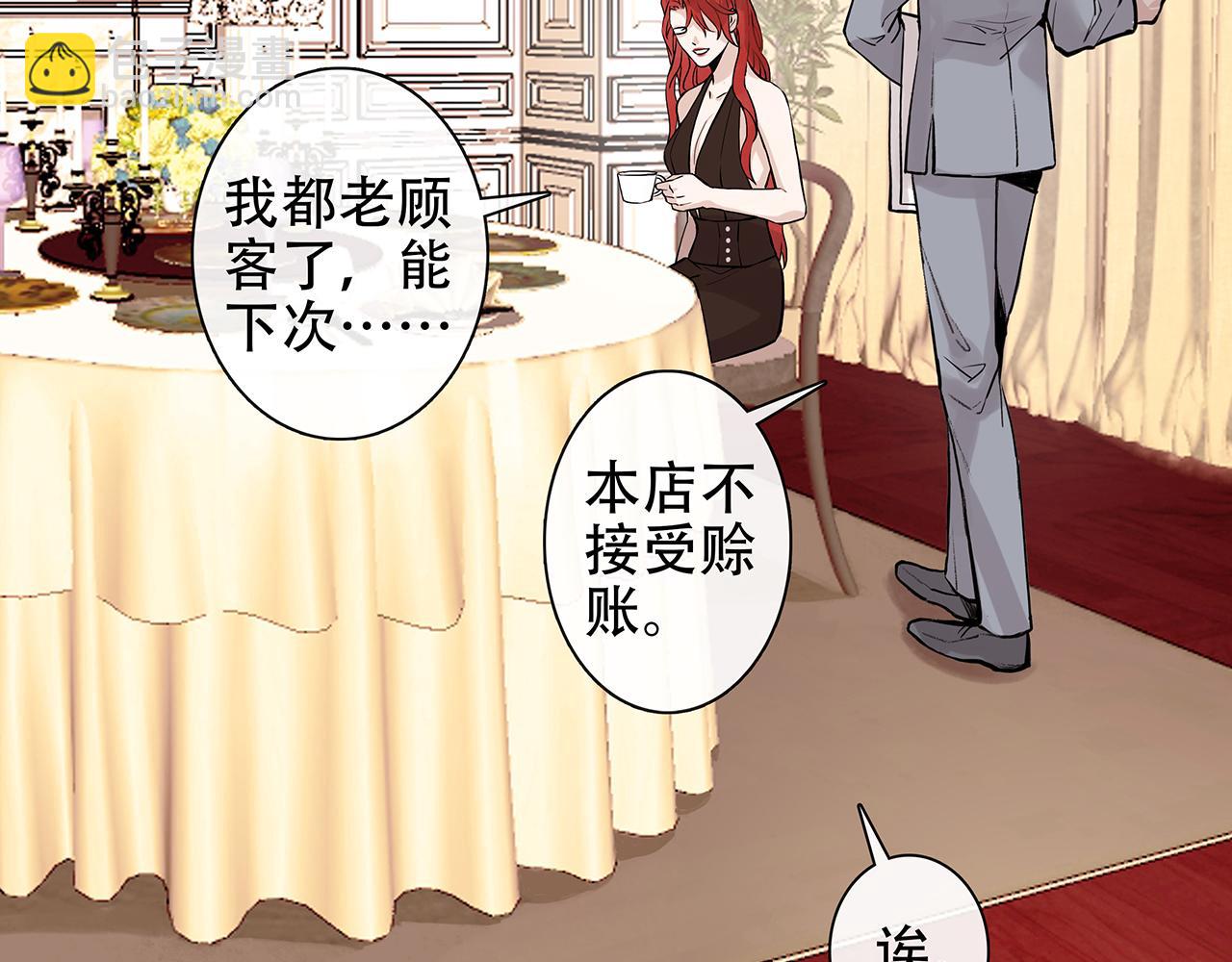 百合篇1：朴小姐大危机！(1/2)-第12话