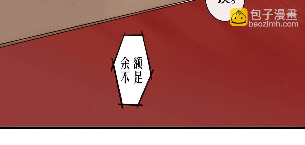 百合篇1：朴小姐大危机！(1/2)-第12话